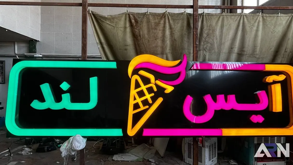 تابلو چلنیوم آیس لند مشکی اجرا در تبریز